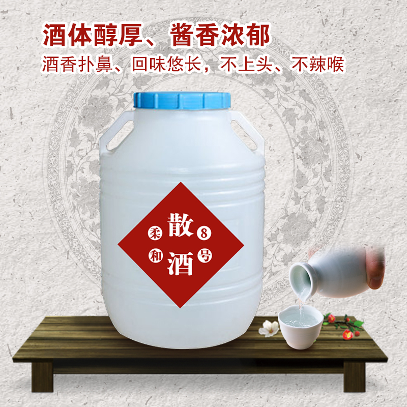 济南趵突泉酿酒有限责任公司的散酒