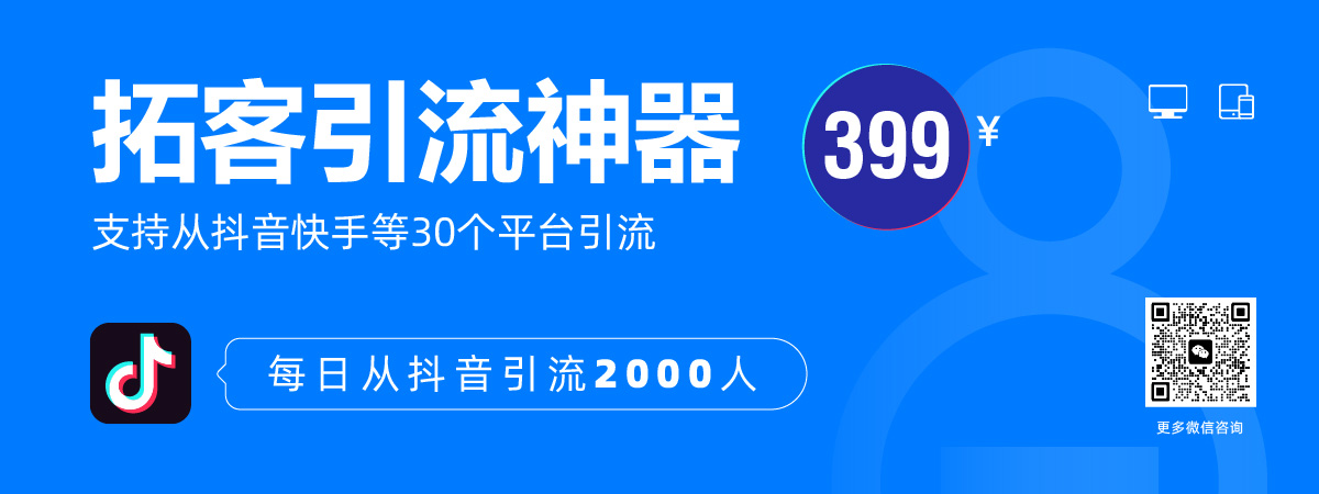 公众号粉丝裂变方法：让用户主动为你宣传