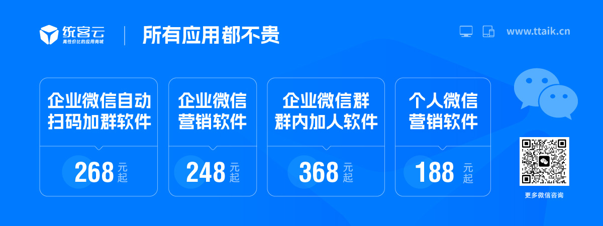 “智能费控系统：提升企业费用管理效率”