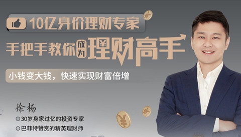信托投资在海外资产配置中的作用