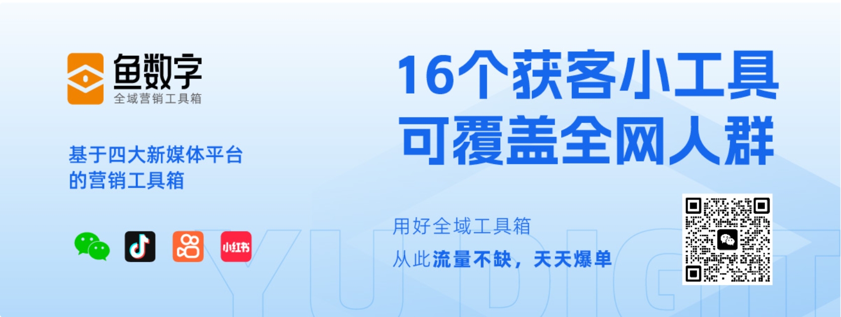 短视频如何实现线上引流与推广