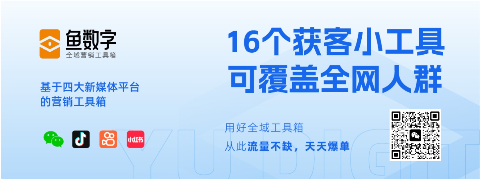 微信群广告代发平台：如何选择合适的平台