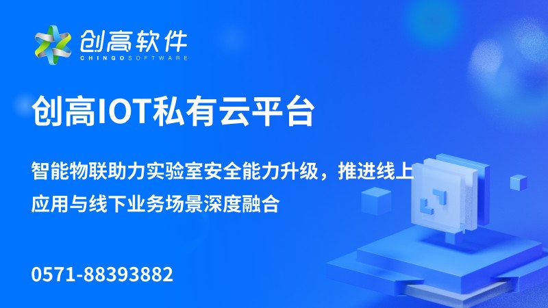 实验室人员档案管理系统的特点