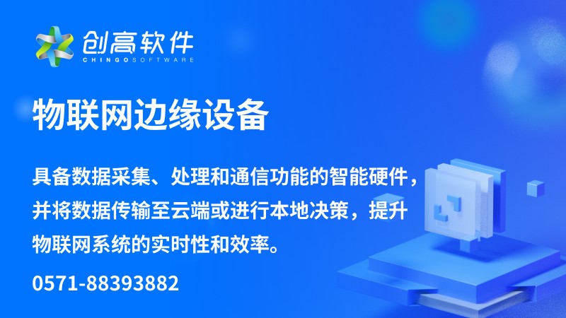 实验室安全信息管理系统