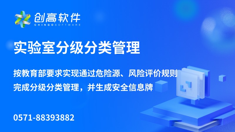 特种设备管理系统开发与应用