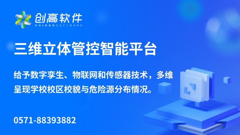 实验室安全教育与考试系统
