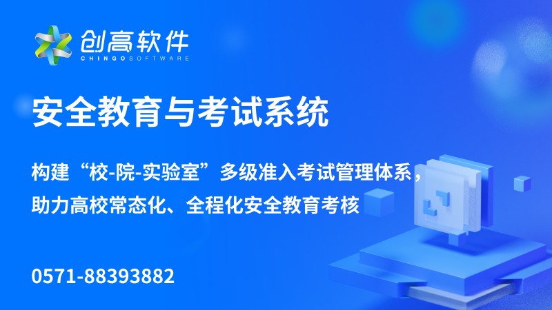 实验室样品管理制度