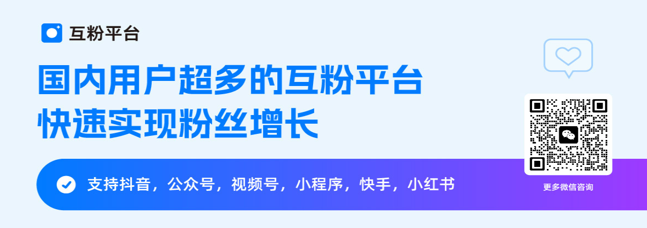 如何使用微信推广产品与服务