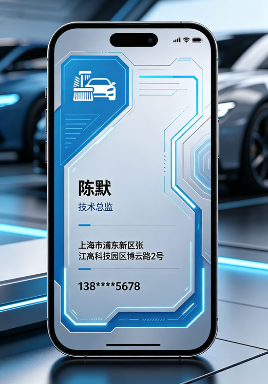 安全加密，电子名片保护你的商业隐私